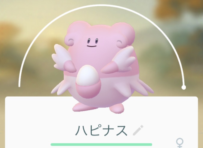 ポケモンgo 強さのバランス調整 が実施される ハピナス ラッキー時代は終了か ロケットニュース24