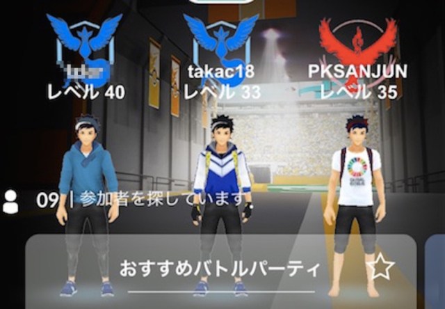 ポケモンgo レイドできない田舎のぼっちトレーナーが東京で半年プレイしたらこうなった ロケットニュース24