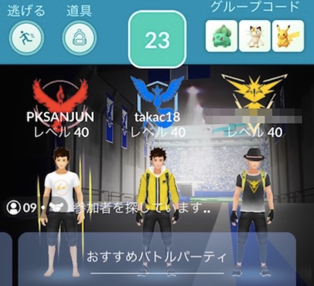 ポケモンgo レイドできない田舎のぼっちトレーナーが東京で半年プレイしたらこうなった ロケットニュース24