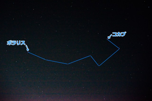 18年最後 22日深夜から23日未明はこぐま座流星群がピーク ロケットニュース24