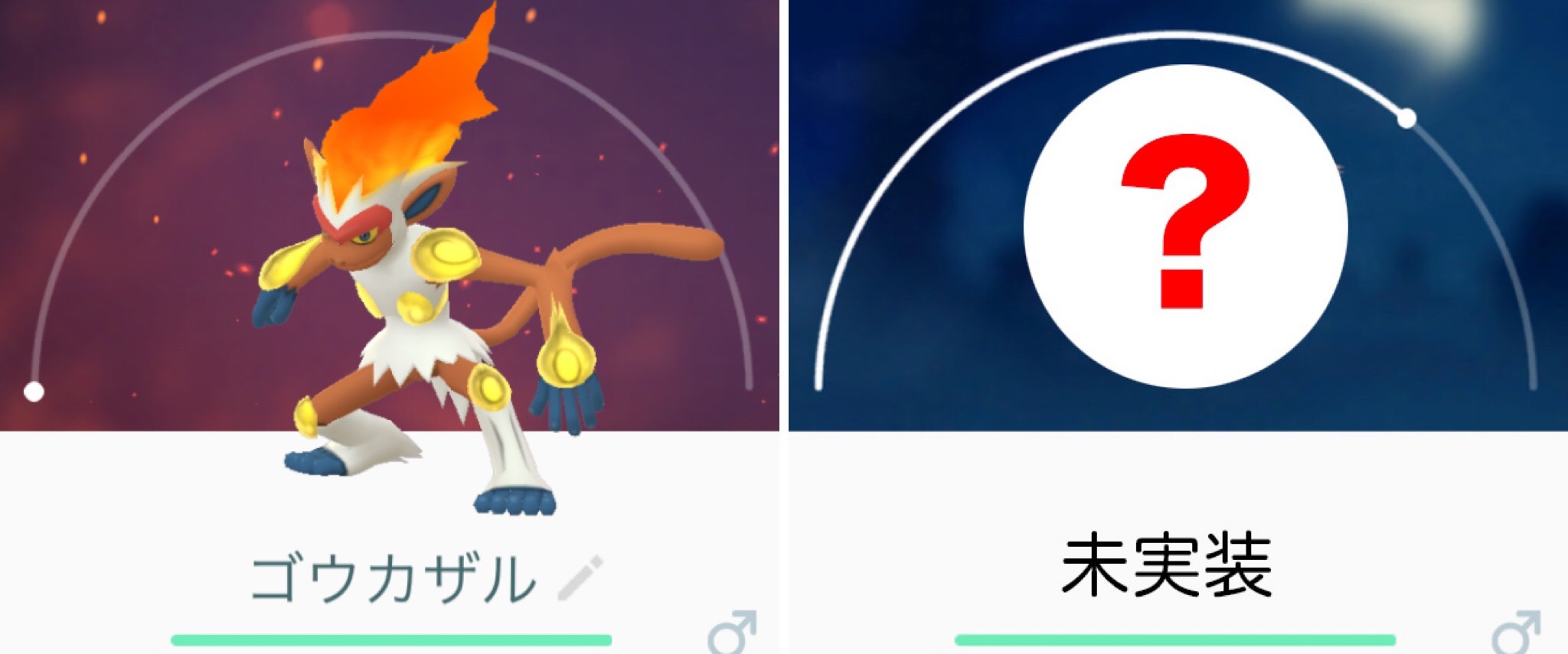 ポケモンgo 色違いポケモン図鑑 随時更新 ロケットニュース24