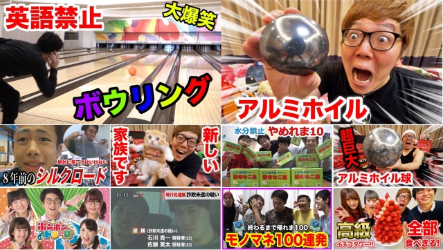 【強い】YouTubeが「2018年トップトレンド動画」を発表 → トップ10をYouTuberが独占してしまう