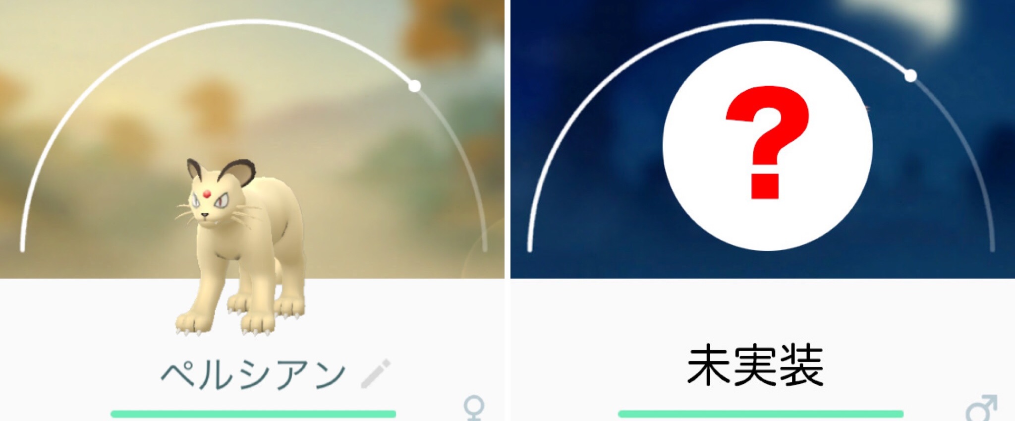 ポケモンgo 色違いポケモン図鑑 随時更新 ロケットニュース24