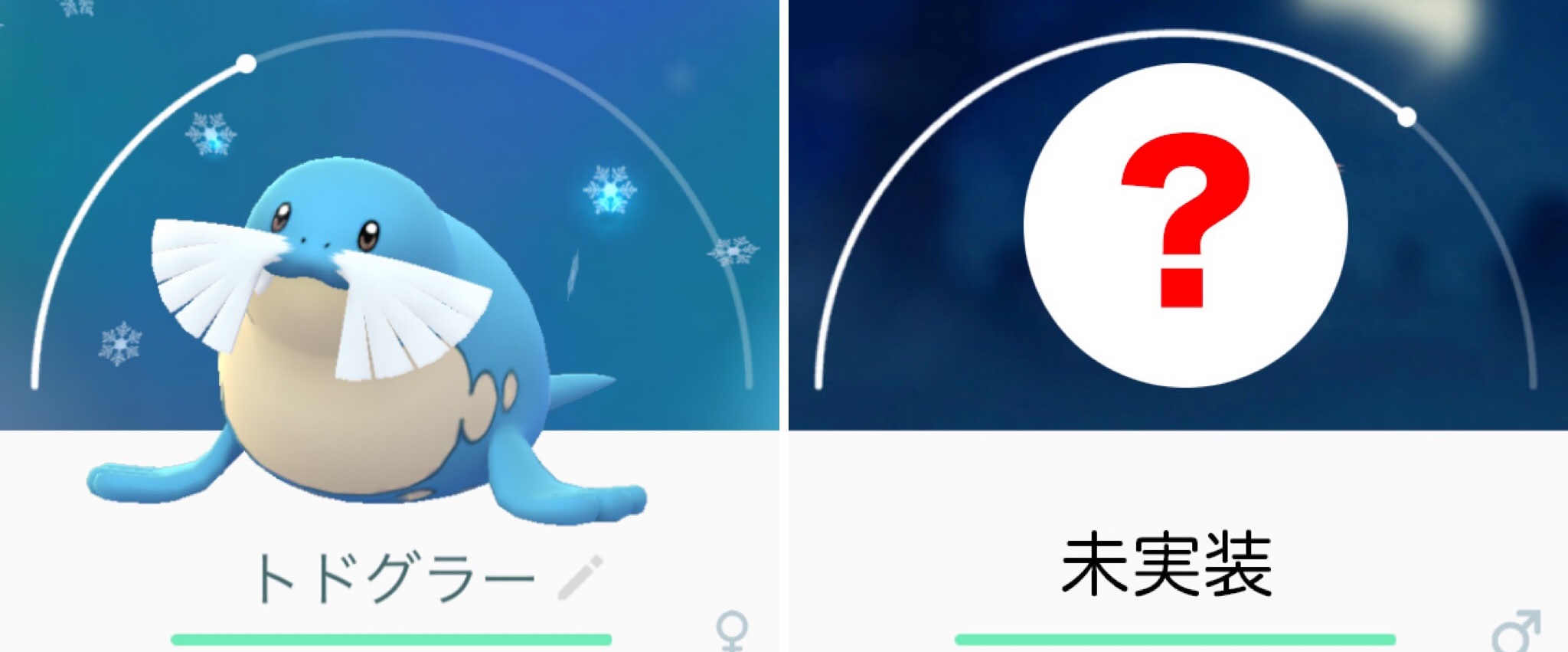 ポケモンgo 色違いポケモン図鑑 随時更新 ロケットニュース24