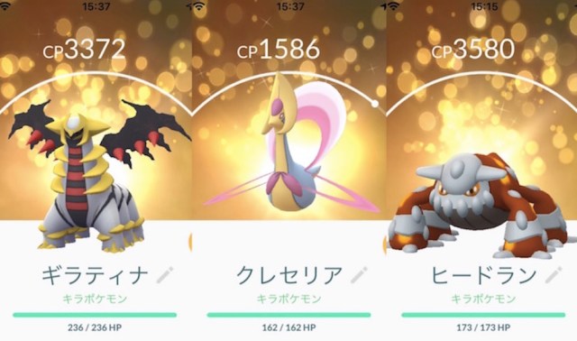 ポケモンgo キラポケモンのコンプリートを目指して6000回交換した結果 ロケットニュース24