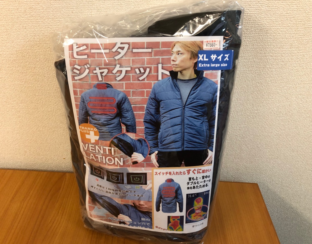 防寒 電熱ヒータージャケット のポカポカ具合が異次元すぎた 内部にヒーターをブチ込んで暖めるというパワープレイ ロケットニュース24