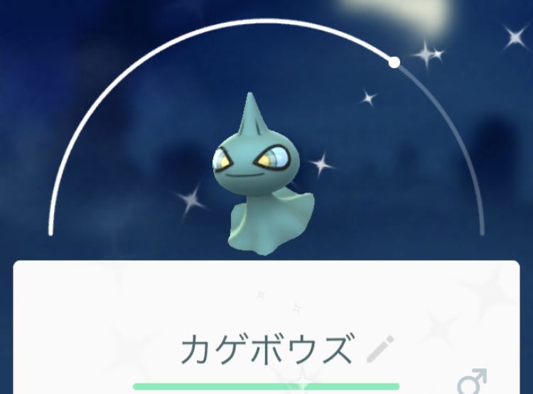 ポケモンgo イベント初日は色違いポケモンが獲れやすい って噂は本当かもしれないっていう実話 ロケットニュース24