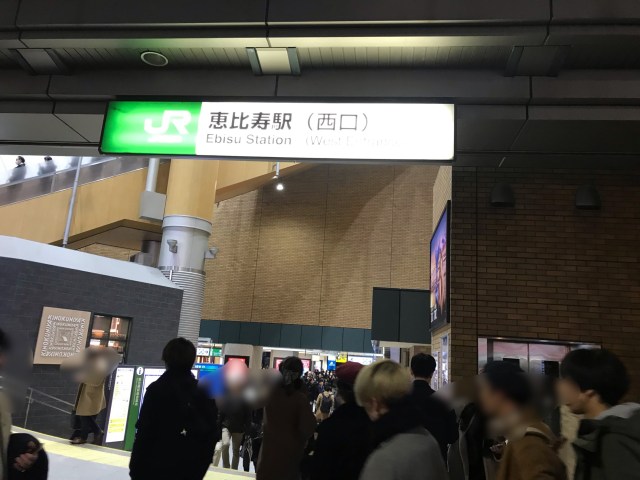 男性と出会えると噂の 恵比寿横丁 に女2人で初潜入してきた Line交換に成功するが ロケットニュース24