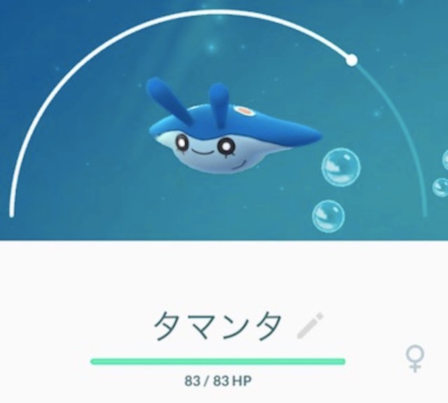 ポケモンgo タマゴマラソンで5キロ 10キロをかえしてる場合じゃない リオルにタマンタ 7キロ卵からレア系が出た ロケットニュース24