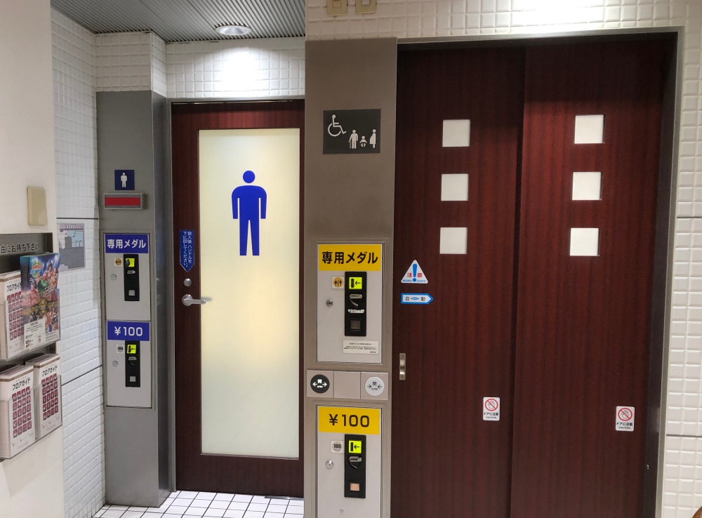 【存在が謎】無料トイレの近くにある「有料トイレ」って何なの？ 気になるから利用してみた / 東京駅・キッチン