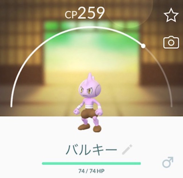 ポケモンgo 新ポケモン ドーブル の捕まえ方 ロケットニュース24