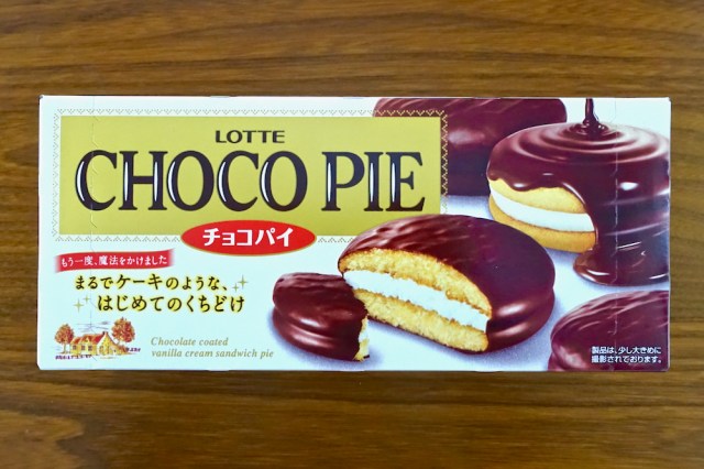 新しくなったロッテの チョコパイ は7年ぶりのリニューアルでどう変わった 旧商品と食べ比べてみた結果 ロケットニュース24