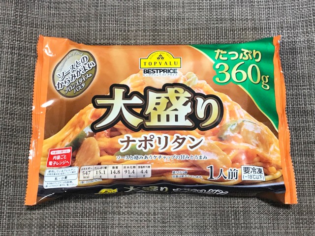 激安冷食 トップバリュのナポリタンが148円 完全にナメて食べたら普通にウマくて反省した ロケットニュース24