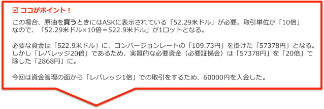 閲覧注意 鳥のフンに当たると 運 は付くのか 自ら当たりに行った直後に原油に投資して確かめてみた ロケットニュース24