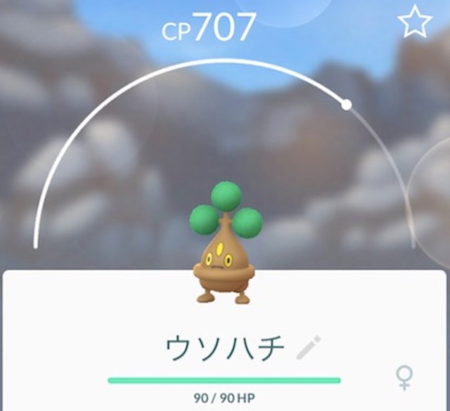 ポケモンgo シンオウ地方の新ポケモン ウソハチが出た 7キロ卵のアツさはいまだ健在 ロケットニュース24