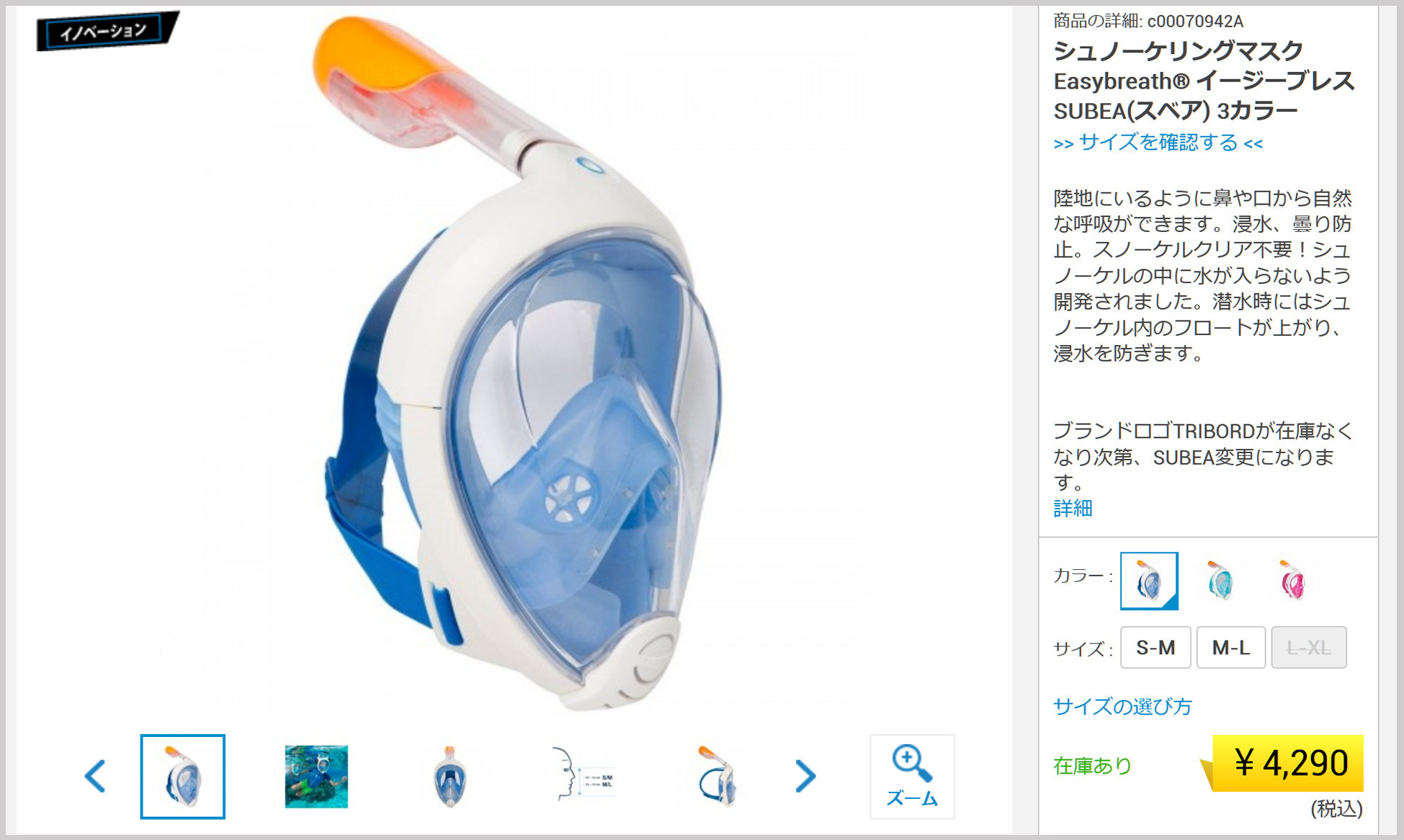 日本上陸 フランス発の格安高機能スポーツブランド デカトロン の3590円バックパックを買ってみた コスパ高すぎてマジでビビる ロケットニュース24