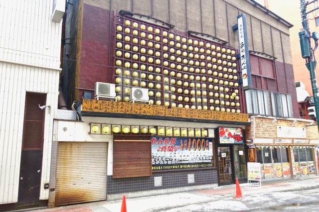 税込0円で海鮮丼が食べ放題 驚異のコスパを誇る海鮮居酒屋 魚のあんよ に行ってきた ロケットニュース24