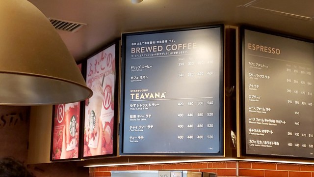 スターバックスに一度も行ったことのない男が初入店した結果 初心者にオススメのメニューを聞いたらアレが出てきた ロケットニュース24