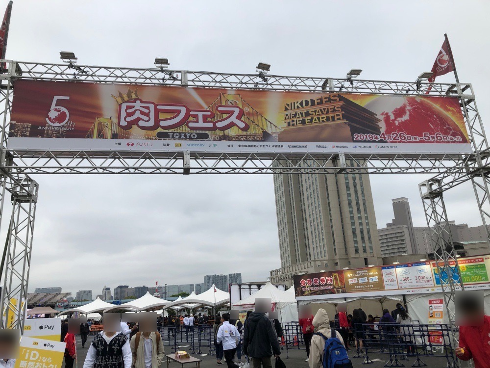 肉フェス Tokyo 19 の会場でインスタ映えする写真が撮れるまで食い続けたら 地獄を見た ロケットニュース24