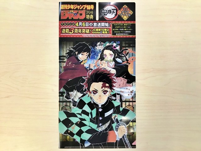 悲報 少年ジャンプ 今週から値上げか ひっそり10円アップしていると話題に ロケットニュース24