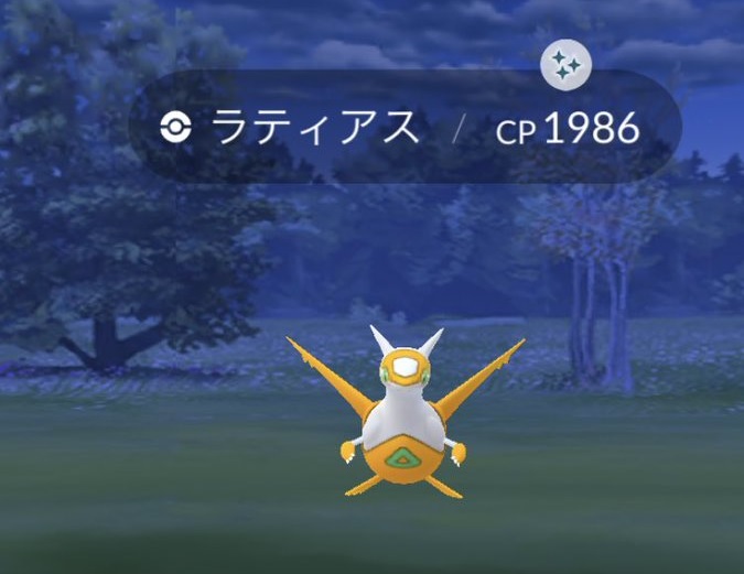 ポケモンgo 伝説レイドに ラティオス が復活 対策ポケモンはコレだ ロケットニュース24