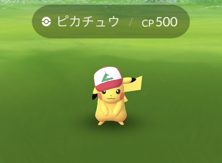 ポケモンgo 復活 サトシピカチュウ の捕まえ方 ロケットニュース24