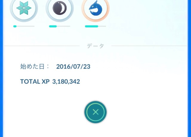 2年半ぶりにポケモンgoに復帰したら人生うまく回り始めたかも ポケモンgo女子の奮闘記 ロケットニュース24