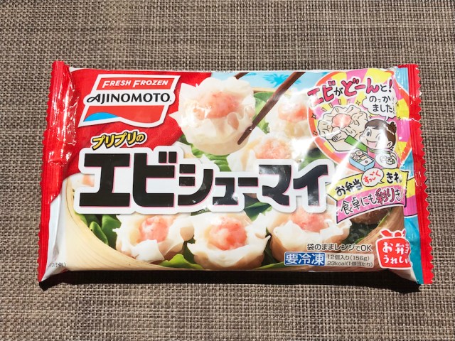 味の素の プリプリのエビシューマイ は本当にプリプリしてるの 剥ぎ取って確かめてみた結果 ロケットニュース24