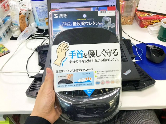 手首が超痛いのでamazonオススメの マウスパッド を買ってみたら異様なことになった サンワサプライ 低反発リストレスト付きマウスパッド ロケットニュース24