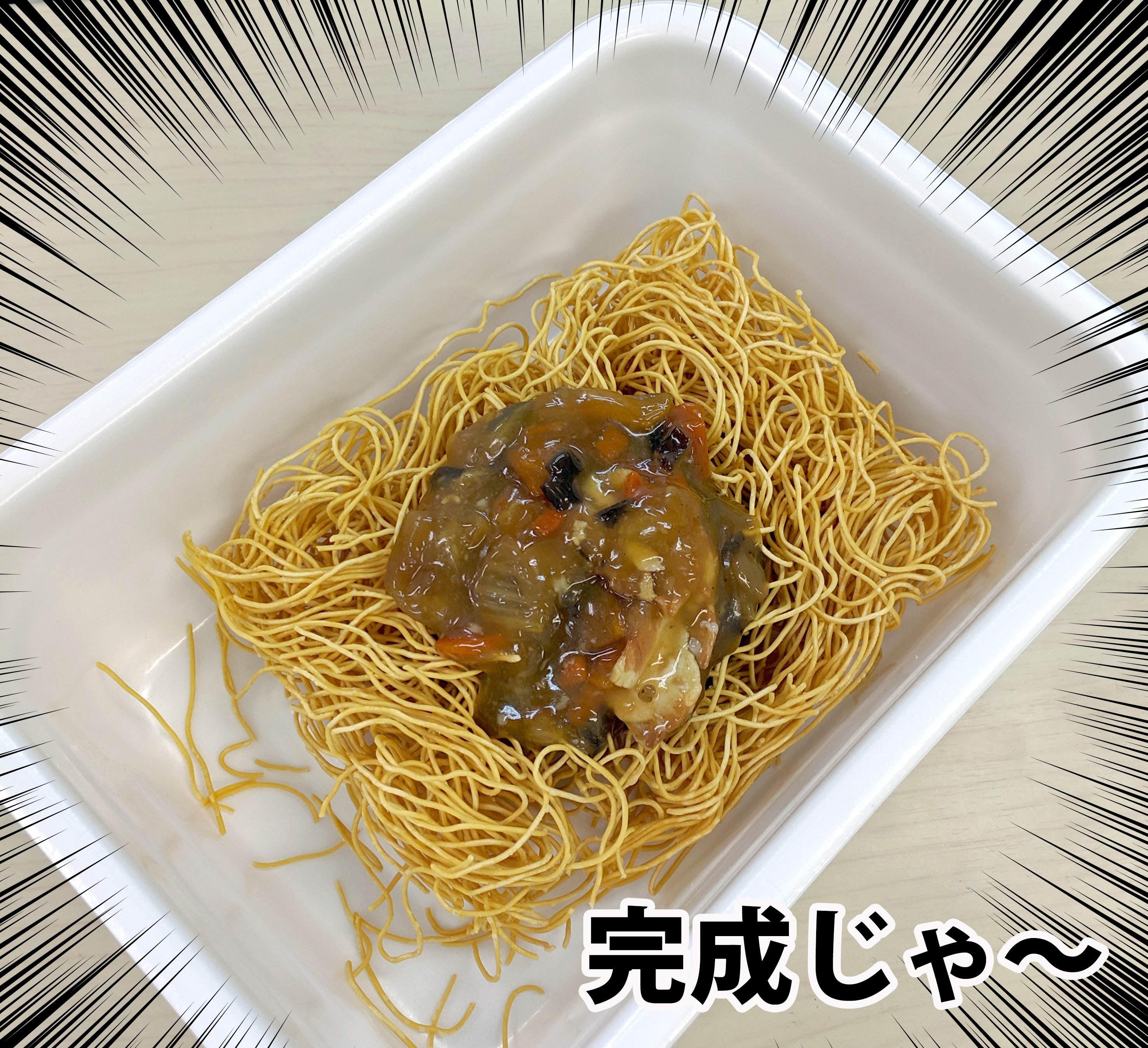 ペヤングの新商品 中華風そのまま皿うどん の作り方が衝撃的過ぎる Gigamaxと同サイズのそのカロリーは ロケットニュース24