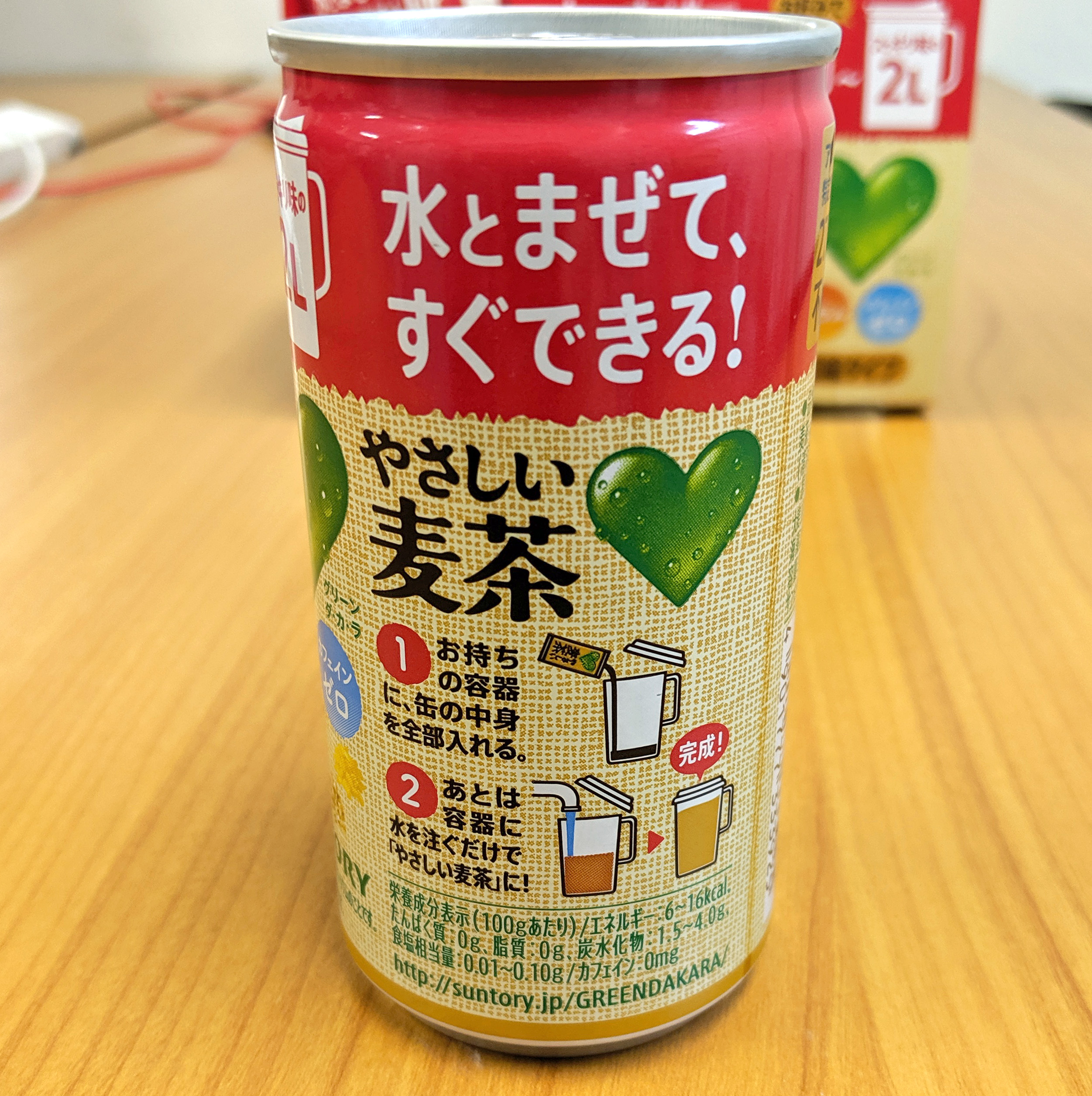 検証 濃縮タイプの やさしい麦茶 を一気に飲んだらウマいんじゃないのか たしかめてみた ロケットニュース24