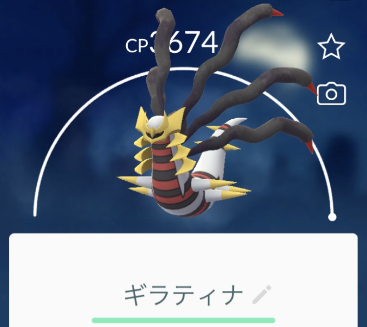 ポケモンgo 伝説レイドに ユクシー が登場 対策ポケモンはコレだ ロケットニュース24