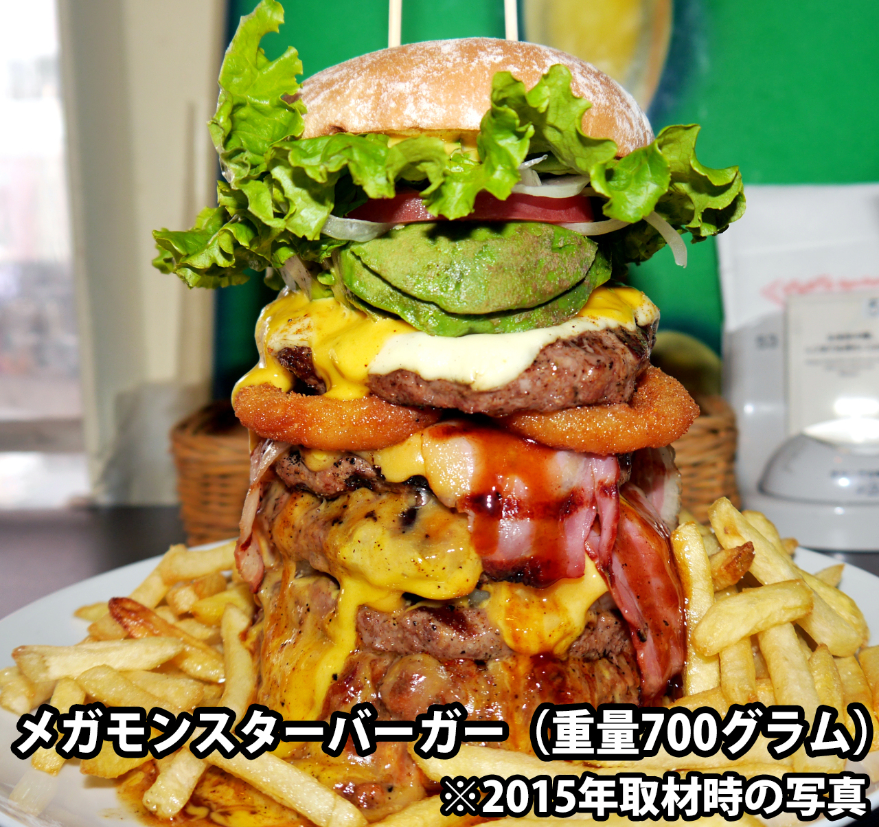 バーガー ジャンボ マッシュルーム