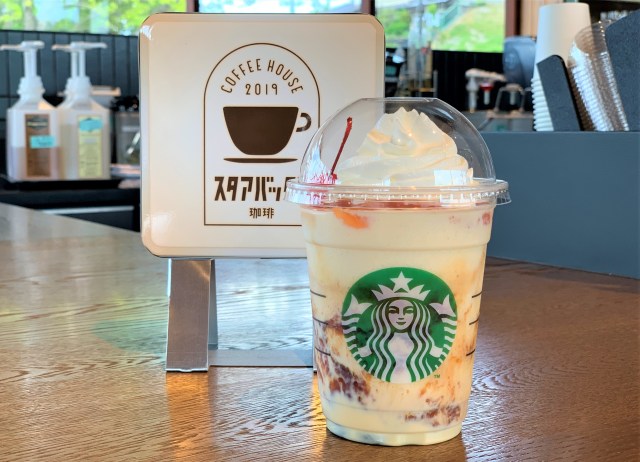 スタバ新作 レトロ仕様の プリン アラモード フラペチーノ を飲んでみたら童心に返った 真っ赤なチェリー が郷愁を誘う ロケットニュース24