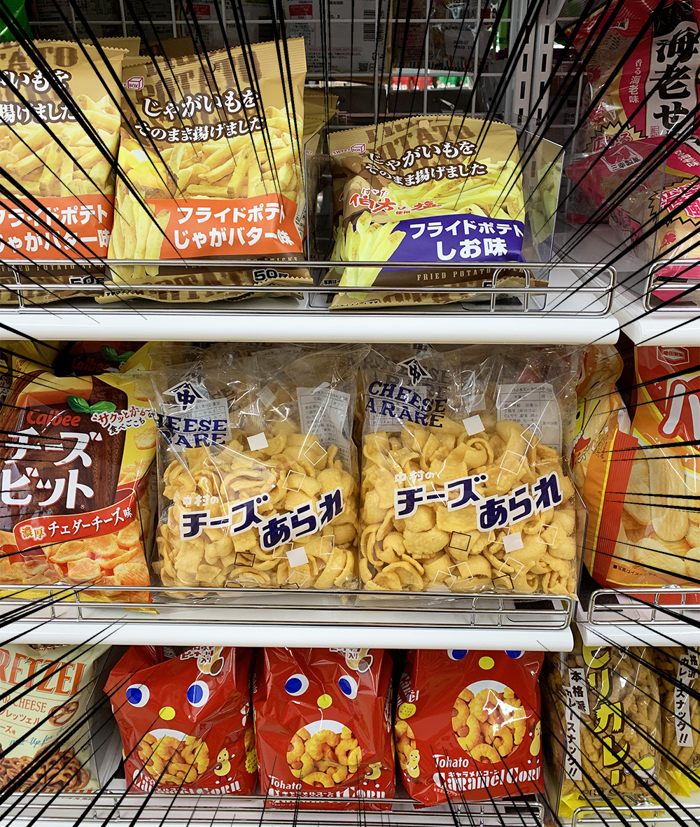 100均検証 よくダイソーでも売ってる 中村のチーズあられ が昔から大好きなのだが 冷静に 30円の小袋 と比較してみたら衝撃的事実発覚 ロケットニュース24