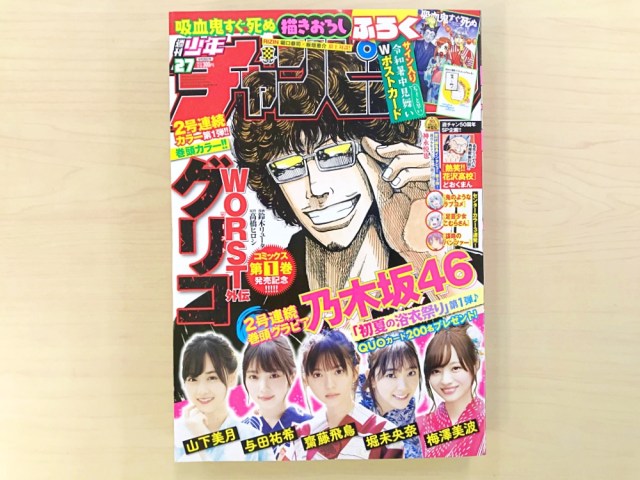 超展開 今週の バキ道 で烈海王の復活フラグが立つ 熱烈なファン わたしは一向にかまわんッッ ロケットニュース24