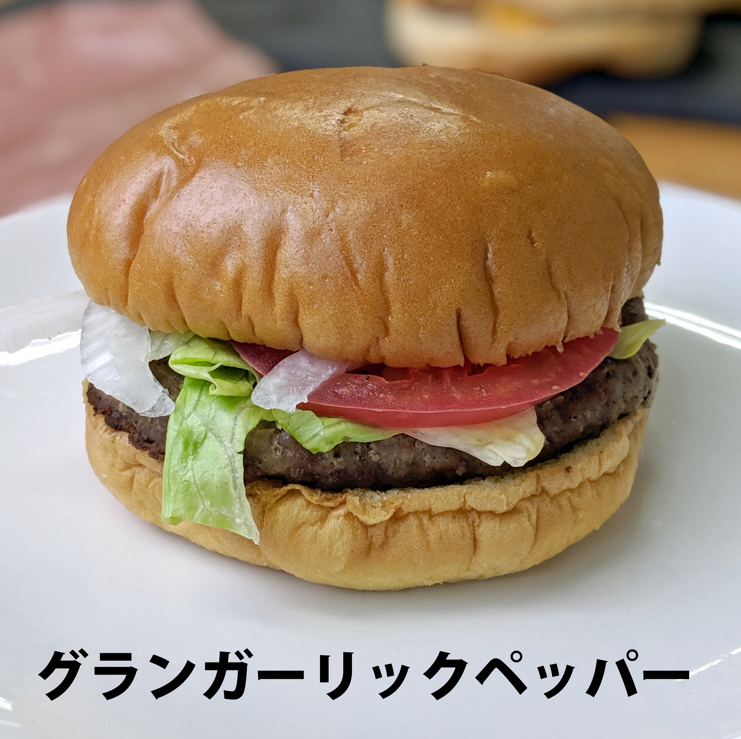 ハンバーガー検証 もっともコスパが高い 税込700円 のセットはどれだ マック バーキン モス ロッテリア Fkを比較してみた ロケットニュース24