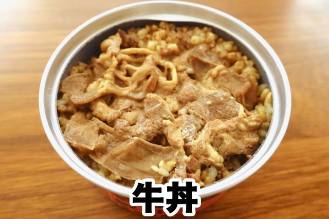 売れすぎて入手困難 吉野家の保存食 缶飯 を食べてみた ロケットニュース24