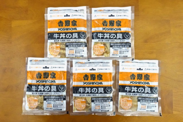 吉野家の 牛丼の具 冷凍 は店と同じ味なのか 食べ比べてみた結果 ロケットニュース24