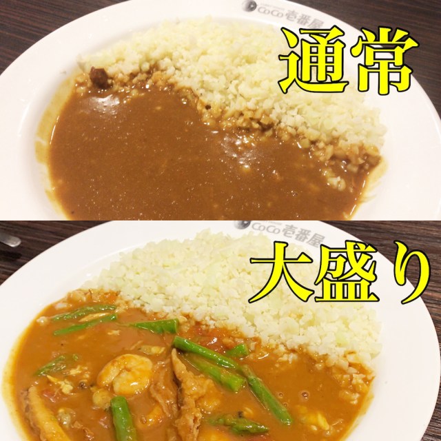 カレー 低糖 質