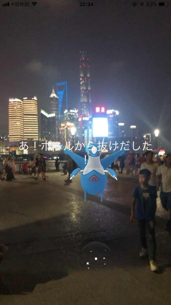 ポケモンgo 中国に リワード で持ち込んだポケモンは捕まえられるのか やれること全部やった末に訪れた歓喜の瞬間 衝撃の結末が ロケットニュース24