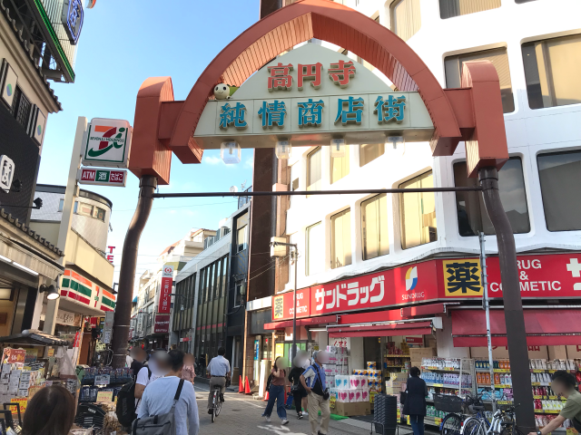 マジか 1分10円飲み放題の店が爆誕 3分 30円 だけ飲んで帰ろうとした結果 東京 高円寺 でんでん串 高円寺駅前店 ロケットニュース24