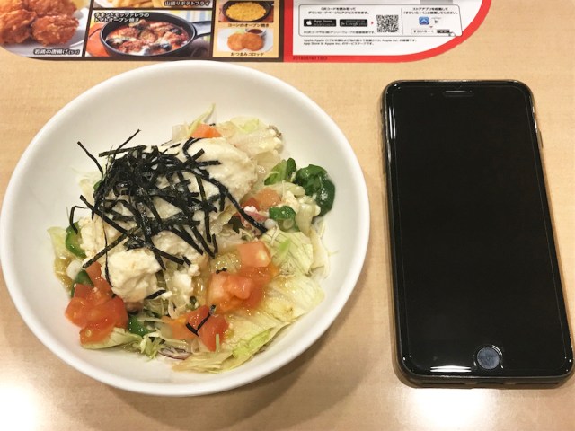 わがままダイエット ガストの低糖質メニューが美味しくてノーストレス これなら痩せれる リピれる 頑張れる ロケットニュース24