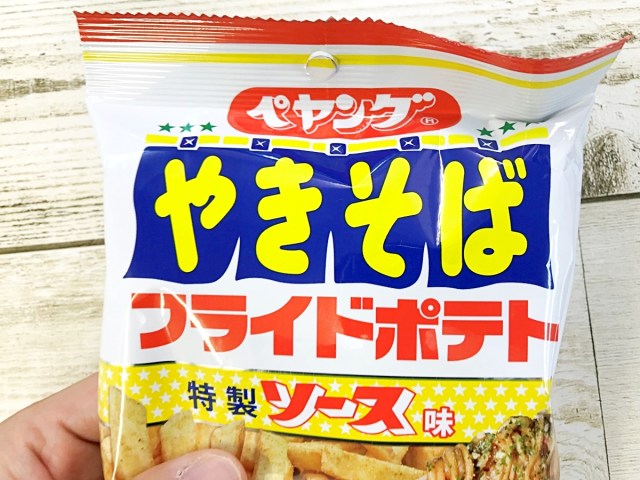 カオス ペヤング味のフライドポテトが売っていたので食べてみたら ほぼキャベツ太郎 だった話 ロケットニュース24