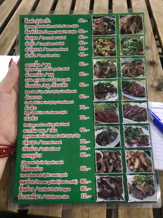 超合法 250円の絶品レバ刺しを求めてバンコクの屋台へ行ったらタイ人に日本語で話しかけられた ロケットニュース24 超合法 250円の絶品レバ刺しを求めてバンコクの屋台へ行ったらタイ人に日本語で話しかけられた ロケットニュース24