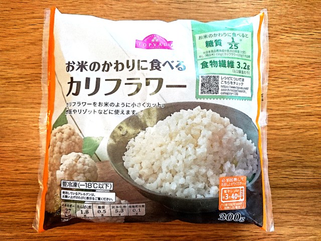 ダイエット お米のかわりに食べるカリフラワー で炒飯を作ってみた結果 カリフラワーのポテンシャルは高い ロケットニュース24