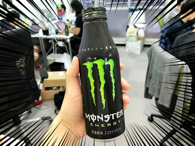 エナジー 500ml モンスター