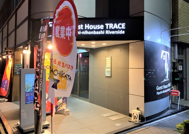 東京 1泊1000円台 の激安ゲストハウスを利用してみた しかもホテルの下は居酒屋だぞ Trace Guest House ロケットニュース24