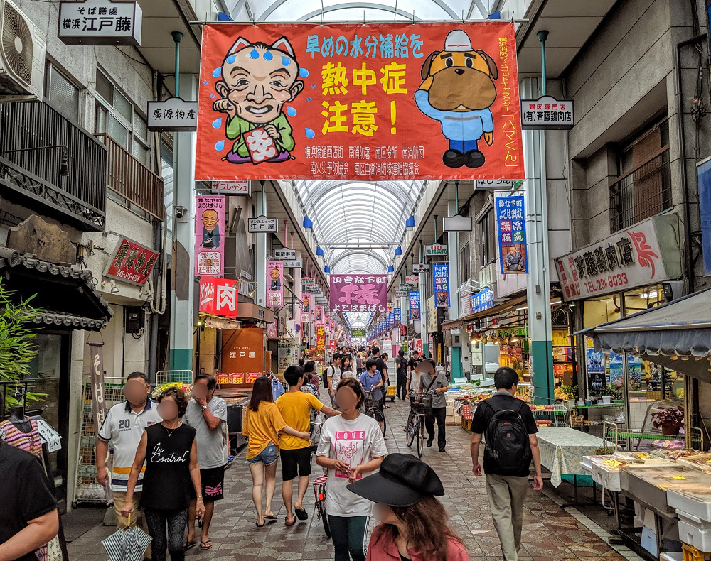 穴場グルメ 横浜の下町に隠れたタイ料理の名店 ピー に行ってきた 600円ランチはカレー2種類 サラダ スープ付き ロケットニュース24