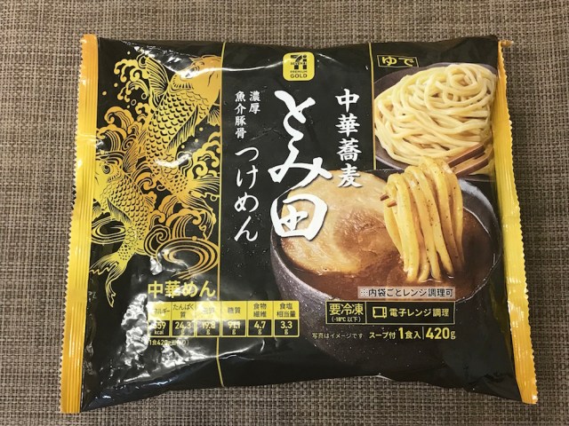 さすがセブン 冷食でこんな作り方するなんて 千葉の有名店 とみ田 とコラボしたつけ麺が驚き 桃の木 山椒の木 ロケットニュース24